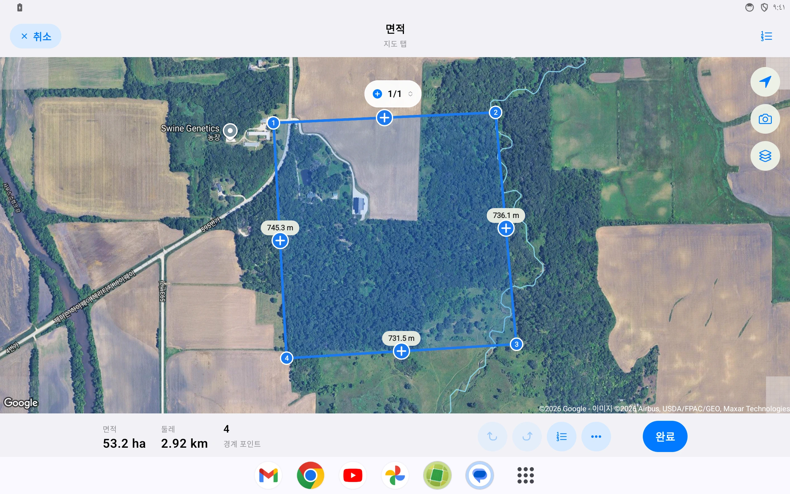 Android 태블릿 — 면적과 거리 측정